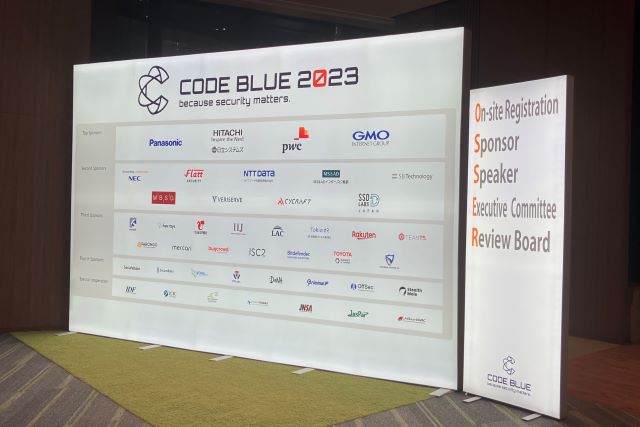CODE BLUE 2023参加